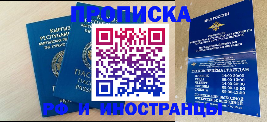 пропишу в квартире в Верхней Пышме