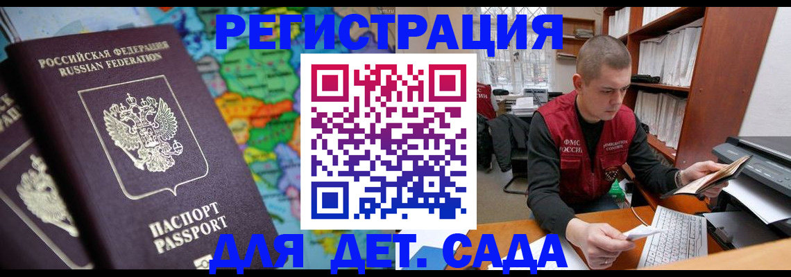 временная регистрация адрес в Верхней Пышме