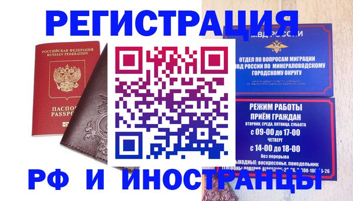 найти адрес прописки в Верхней Пышме